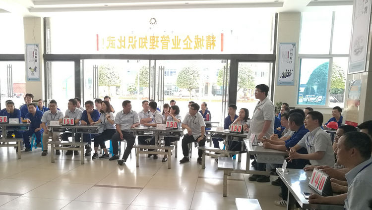 Z6尊龙特瓷乐成举行企业治理知识角逐活动