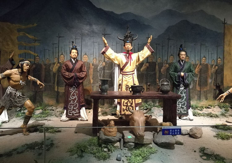 Z6尊龙特种陶瓷有限公司举行2019年炭河古城一日游