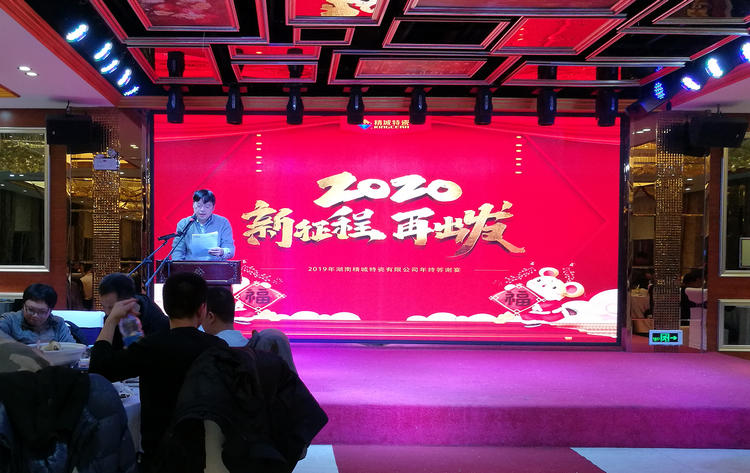 Z6尊龙·凯时(中国)人生就是搏！