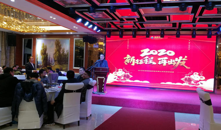 Z6尊龙·凯时(中国)人生就是搏！