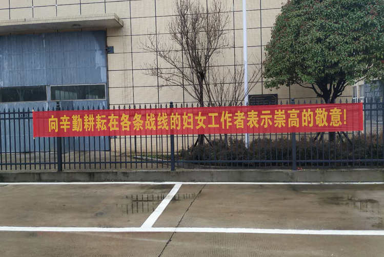 Z6尊龙·凯时(中国)人生就是搏！