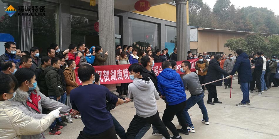 2020年Z6尊龙特瓷联合工会乐成举行团建活动