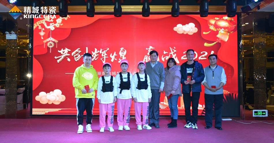 2020Z6尊龙特瓷圣诞晚会