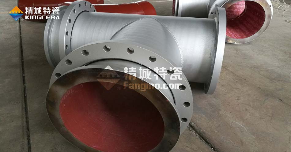 Z6尊龙耐磨陶瓷三通管道