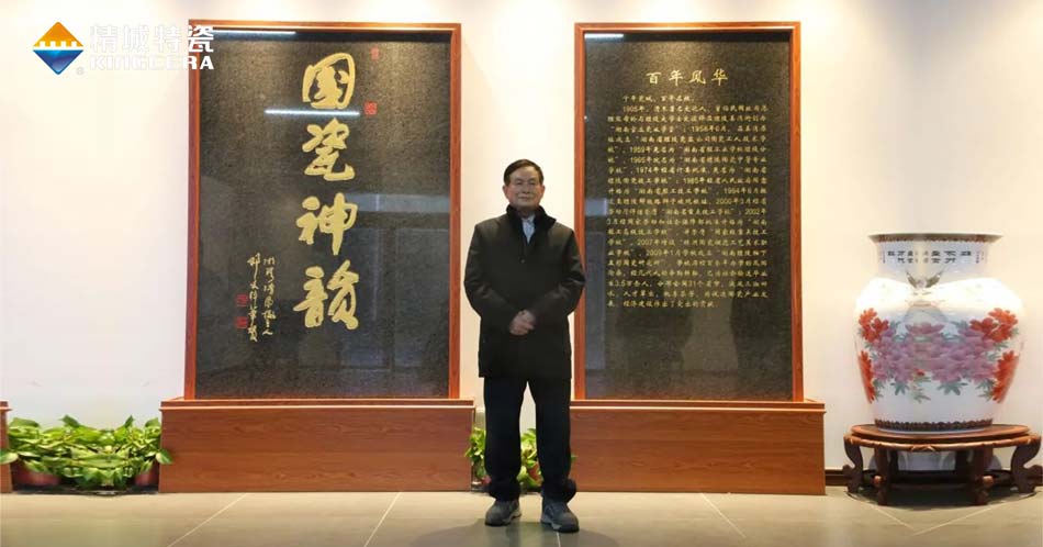 Z6尊龙·凯时(中国)人生就是搏！