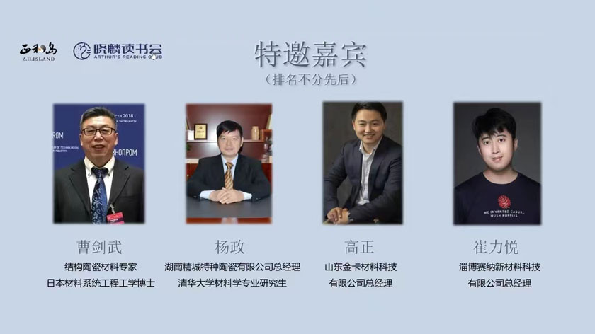 Z6尊龙·凯时(中国)人生就是搏！