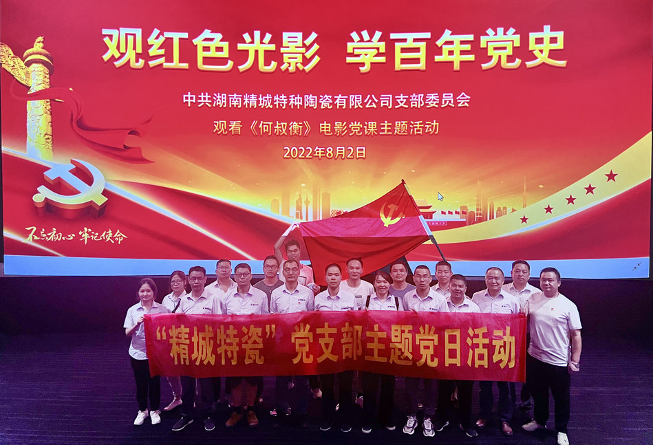 Z6尊龙·凯时(中国)人生就是搏！