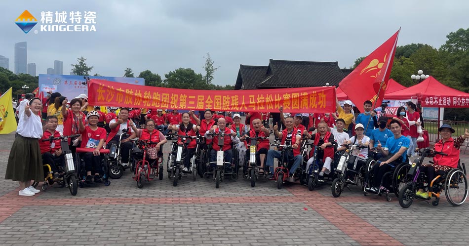 Z6尊龙·凯时(中国)人生就是搏！