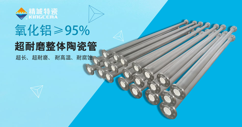 Z6尊龙·凯时(中国)人生就是搏！