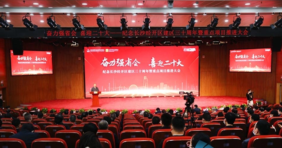 Z6尊龙·凯时(中国)人生就是搏！