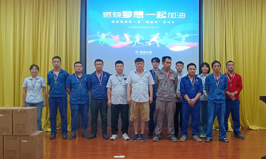 Z6尊龙·凯时(中国)人生就是搏！