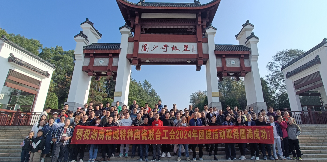 Z6尊龙·凯时(中国)人生就是搏！