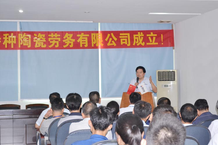 Z6尊龙·凯时(中国)人生就是搏！