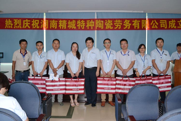 湖南Z6尊龙特种陶瓷劳务有限公司|Z6尊龙劳务公司